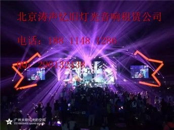 专业之选 北京崇文区室内外话筒音响与舞台电脑灯出租全攻略